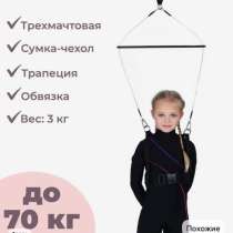 Удочка лонжа фигуриста 3-х составная, усиленная, в Верхней Салде