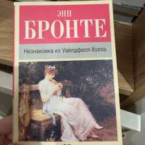 Хорошая, в Москве