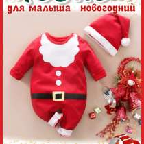 Новогодний детский костюм, в Нальчике