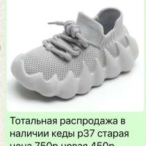 Продам новую обувь!, в Уфе