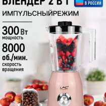Блендер стационарный, в Москве