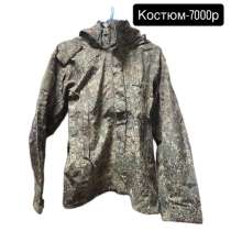 Костюм ветроводозащитный Н. О. (куртка+брюки), в Находке