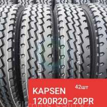 Высококачественные шины Kapsen, в г.Актау