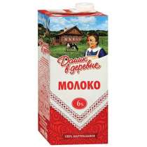 Молоко, в Видном