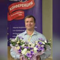 Бесплатный мастер-класс: профессия полиграфолог, в г.Астана