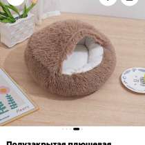 Продам новую лежанку для кошек(маленьких собак), в Мирном