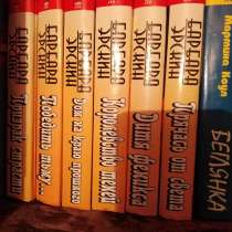 Продам книги, Тома дешевле, в Калуге