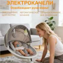 Продам электрокачели, в Горно-Алтайске