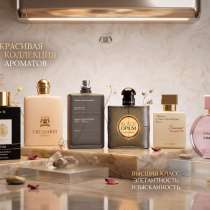 Продам за 2000 каждый аромат ., в Астрахани