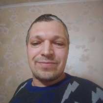 Познакомлюсь для серьёзных отношений, в г.Краснодон