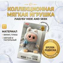 Лабубу, в Москве