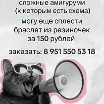 бисероплетение, в Воронеже