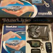 Продаётся StarLine Twage B9! Новая, не устанавливалась, полн, в Екатеринбурге