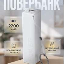 2 Повербанка, в Санкт-Петербурге