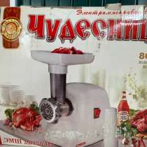 Электромясорубка, в Шахтах
