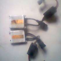 Блок ксенона 12v, в Ярославле