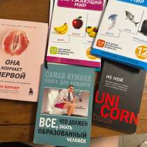 Книги в отличном состоянии, в Санкт-Петербурге