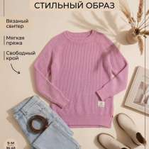Свитер женский, в Курчатове