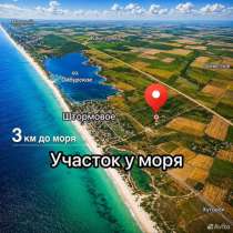 Продам земельный участок в Крыму, в Москве