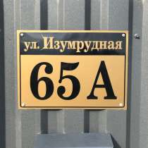 Продаю дом, в Белореченске