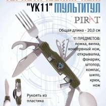 Складные ножи, в Воронеже