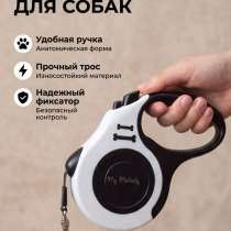 поводок рулетка для собак, в Омске