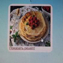 Вёрстка сайтов / Карточки товаров / HTML CSS, в Москве