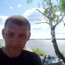 Общение, возможно создание семьи, в Нижнем Новгороде