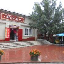 MOLDOVA меняю на Москву, Подмосковье, в г.Единцы