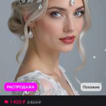 Продам диадему, в Красноярске