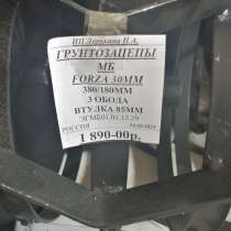 Продаю все вместе без отправки, в Саранске