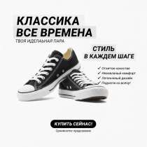 Осенние ботинки, в Мильково