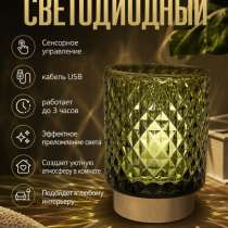 светильник-ночник светодиодный, в Альметьевске