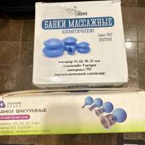 Банки массажные вакуумные, в Ханты-Мансийске
