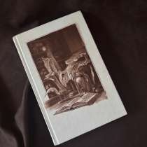 Книга Мари Бреннан «Естественная история драконов», в Улан-Удэ