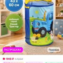Порядок в комнате у ребенка, в Москве