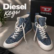Кеды diesel, в Старом Осколе