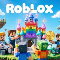 Roblox: Научись создавать свои игры и зарабатывать!, в г.Минск