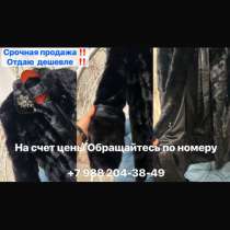Цена 30 т носила несколько раз как новая размен 42 48, в Москве