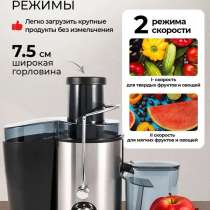 Соковыжималка, в Ростове-на-Дону