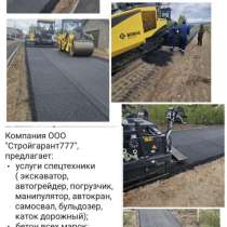 Укладка асфальта, благоустройство, в Октябрьском