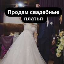 Платья свадебные, в Бирске