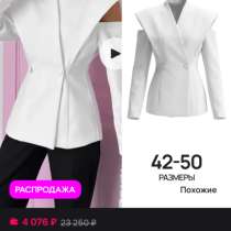 Продам пиджак, в Красноярске