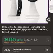 Продать, в Буйнакске