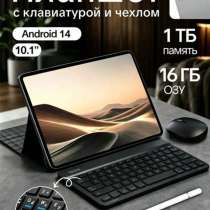 Планшет андроид 14 на 1тб, в Москве