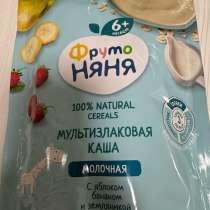 Детские каши Фруто няня, в Тюмени