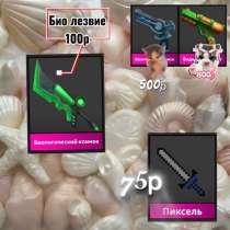 Мм2, в Москве