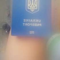 Загубила паспорт, в г.Энглвуд