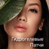 Корейские патчи, быстрый эффект, в г.Мармарис