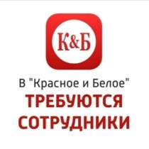 Работа, в Стерлитамаке